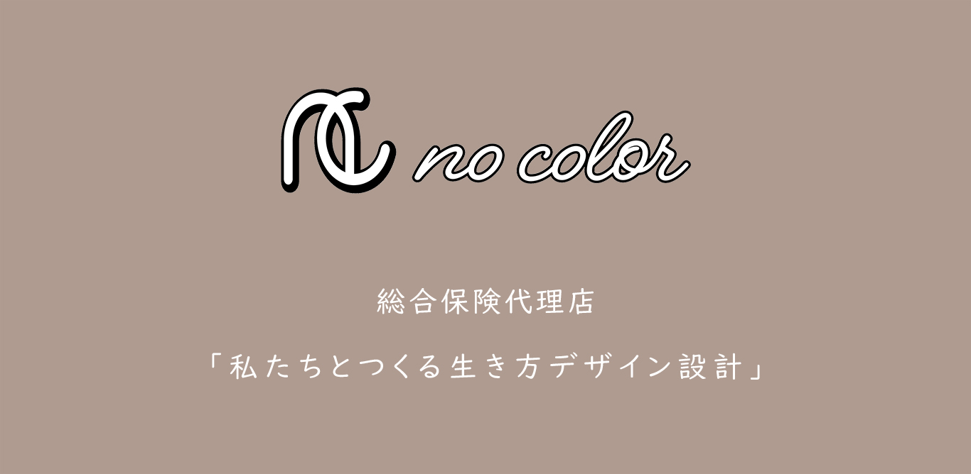 nocolor