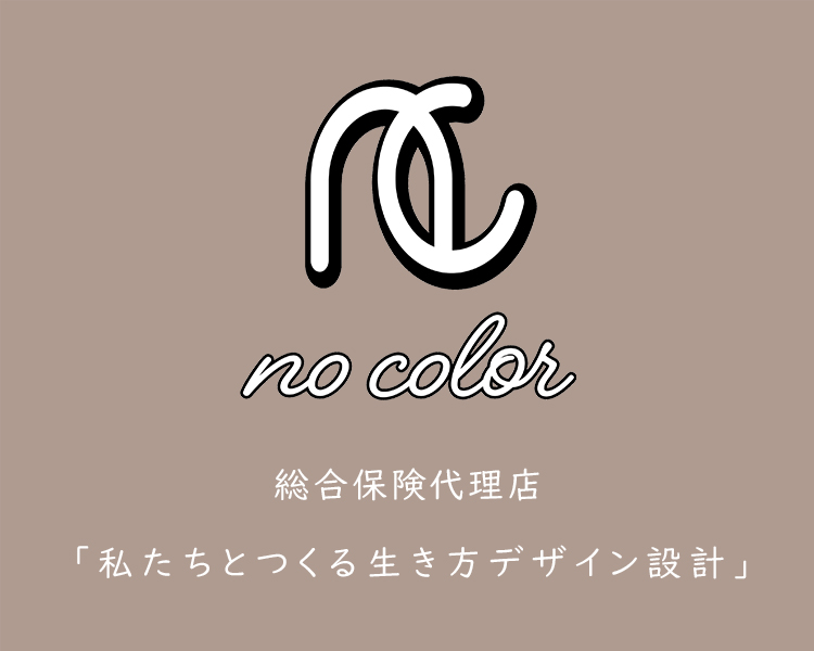 nocolor